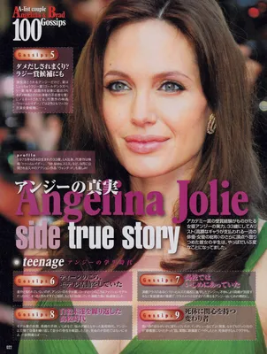 Story 1